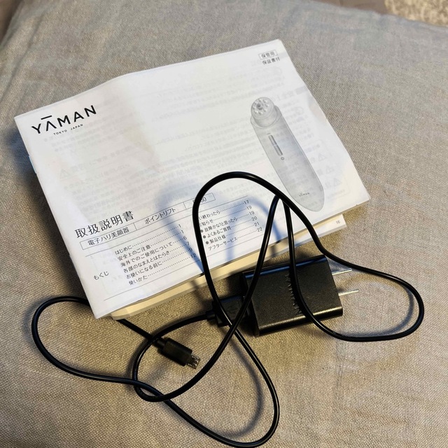 YA-MAN電子ハリ美顔器 - フェイスケア/美顔器
