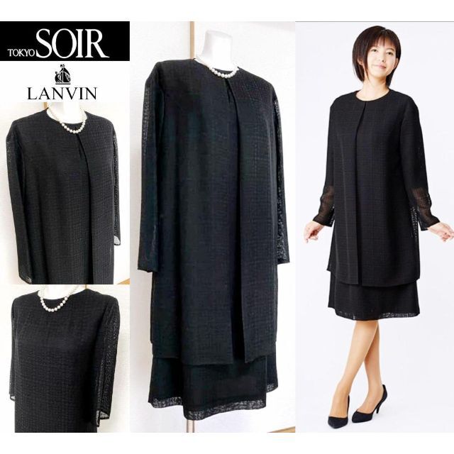 売り切り御免!】 LANVIN - ◎当日発送可能【新品】定価14万程ランバン