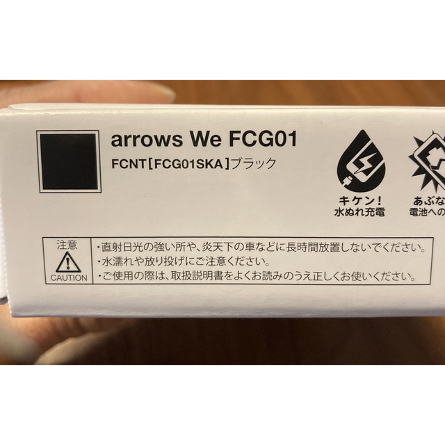 【SIMフリー】arrows We FCG01 黒 1