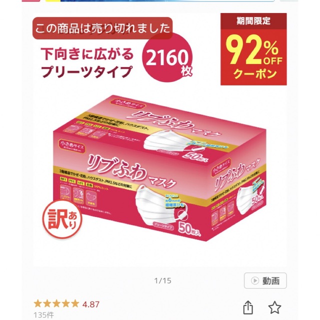 まとめ売り　 レディースのトップス(その他)の商品写真