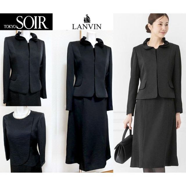 少し小さかったです【新品】LANVIN  NOIR  礼服　42