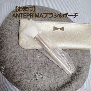 アンテプリマ(ANTEPRIMA)の値下げ&おまけ追加【未使用】ANTEPRIMA　ビジューベレー帽(グレー)(ハンチング/ベレー帽)