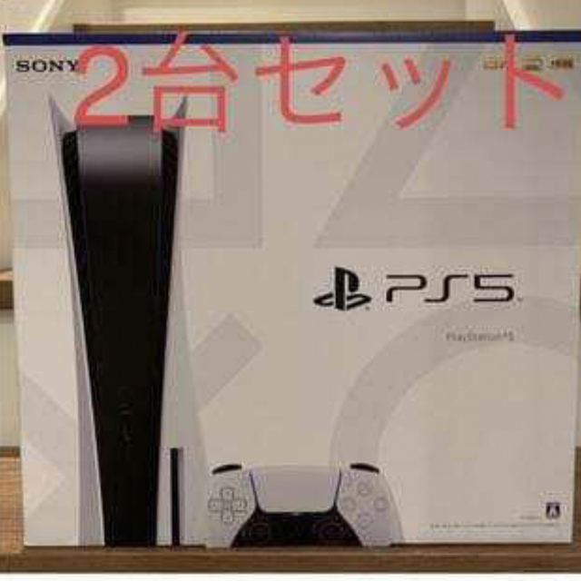 ☆新品未使用未開封☆ps5 プレイステーション5 PlayStation5 44450円
