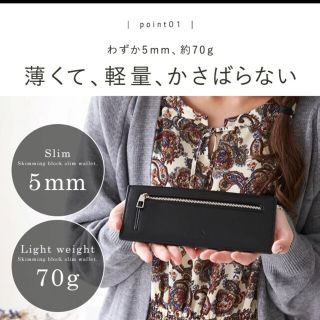 はあちゅう　コラボ　財布　同モデル(財布)