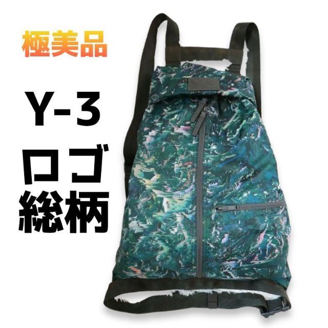 美品 ワイスリー Y-3 リュック    メンズ