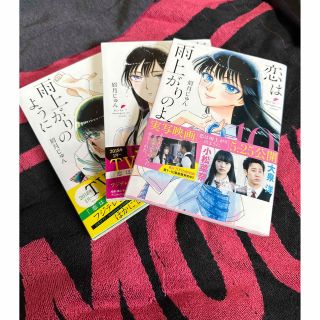 九龍ジェネリックロマンス 1ー8 41冊セット 注目ブランド www