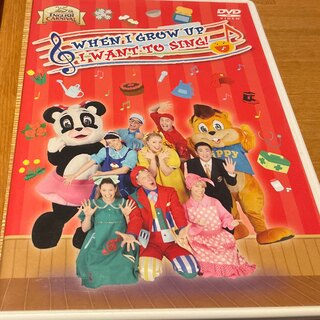 ディズニー(Disney)のWhen I grow up I want to sing! DVD(キッズ/ファミリー)