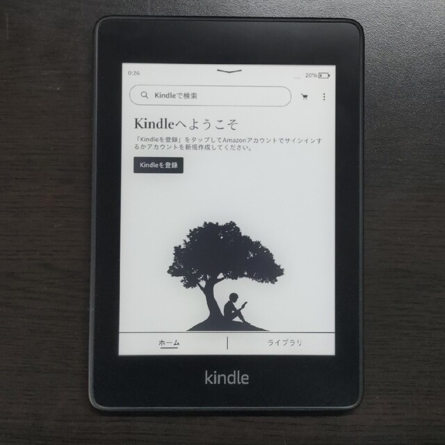 Kindle Paperwhite 第10世代　32GB　広告付き