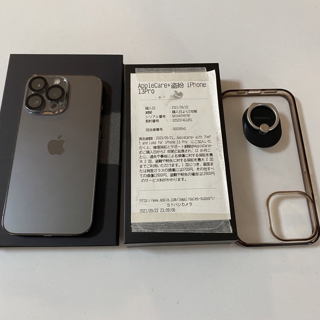 iPhone13 ProMax 256GB AppleCare+ おまけ付 | angeloawards.com