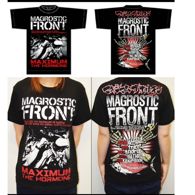 マキシマムザホルモン MAGROSTIC FRONT ツアー Tシャツ