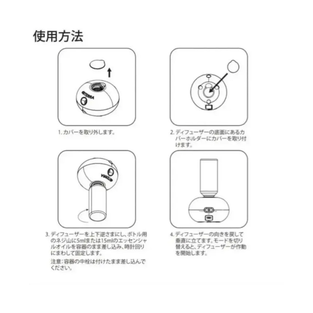 doTERRAドテラ バブルディフューザー | munchercruncher.com