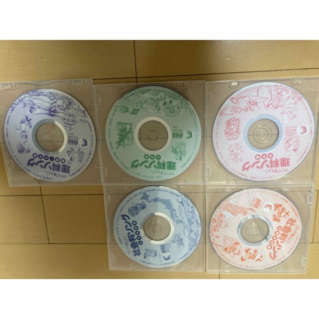 しちだ教育研究所 七田式うたっておぼえよう 社会科ソング&理科ソング