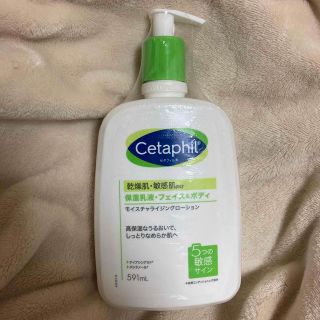 セタフィル(Cetaphil)のセタフィル モイスチャライジングローション 保湿乳液 フェイス＆ ボ(化粧水/ローション)