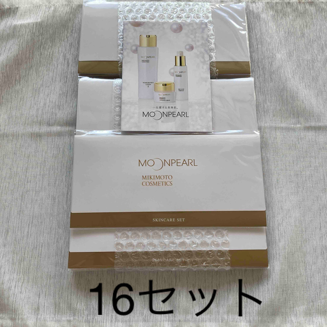 人気TOP ミキモト化粧品 ムーパール基礎 4点セット aaramrodrigues.com.br