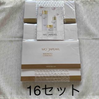 ミキモトコスメティックス(MIKIMOTO COSMETICS)のミキモト コスメティックス ムーンパール  スキンケア4点セット(合計64点)(サンプル/トライアルキット)