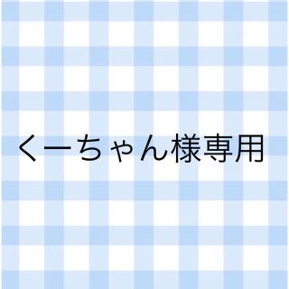 なにわ男子チビぬい(アイドルグッズ)