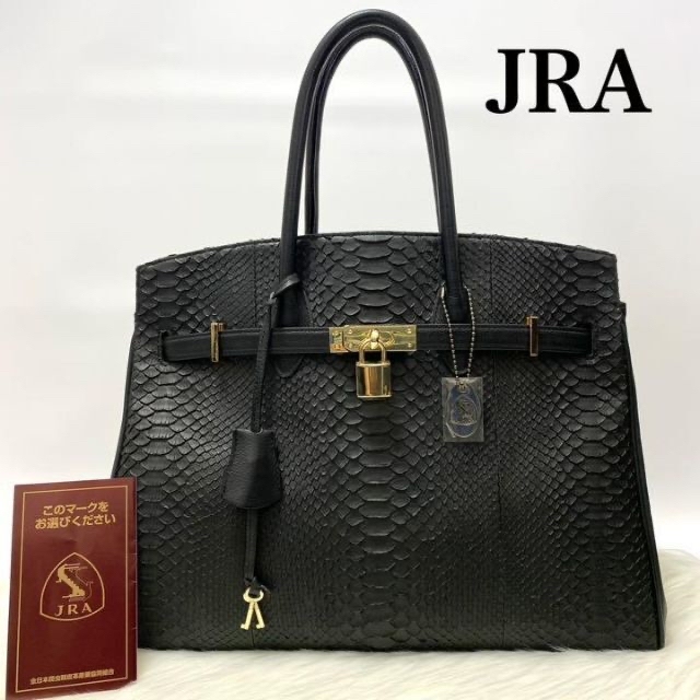 取扱店舗限定アイテム JRA パイソン ケリーバッグ | iuggu.ru