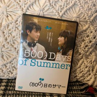 （500）日のサマー DVD 美品(舞台/ミュージカル)