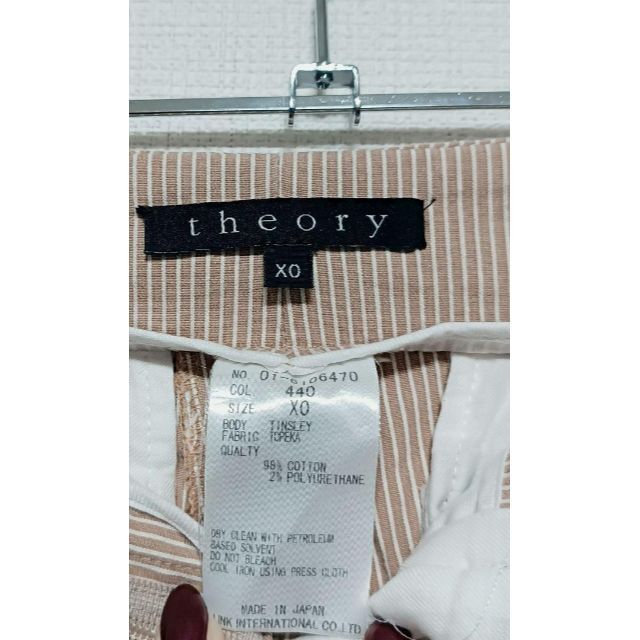 theory(セオリー)の美品　theory　ストライプ柄スキニーパンツ　オフィス　デイリー　日本製 レディースのパンツ(カジュアルパンツ)の商品写真