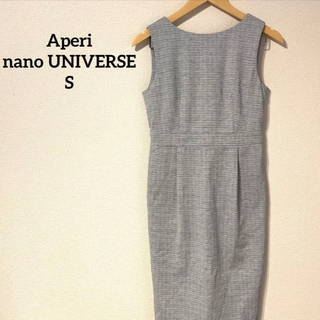 ナノユニバース(nano・universe)のナノ ユニバース Aperi nano UNIVERSE ワンピース グレー(ひざ丈ワンピース)