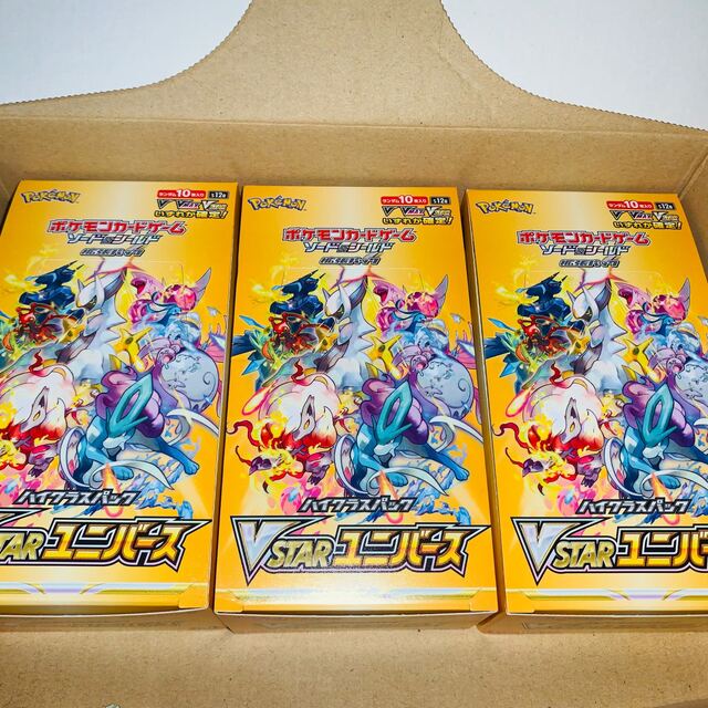 ポケモンカード　vstarユニバース　シュリンク無し　3box