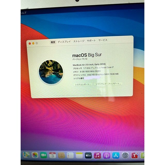 Apple(アップル)の一式Apple MacBookAir (Early 2014)Core i7 スマホ/家電/カメラのPC/タブレット(ノートPC)の商品写真