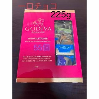 ゴディバ(GODIVA)のGODIVA ナポリタン　アソートチョコレート　55個(菓子/デザート)