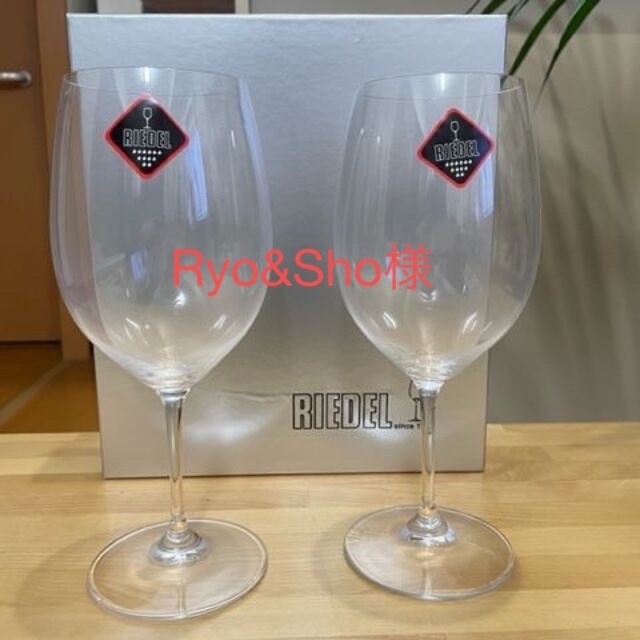 RIEDEL(リーデル)のリーデル（RIEDEL）　ヴィノム　ボルドー ペア 416／0-2  インテリア/住まい/日用品のキッチン/食器(グラス/カップ)の商品写真