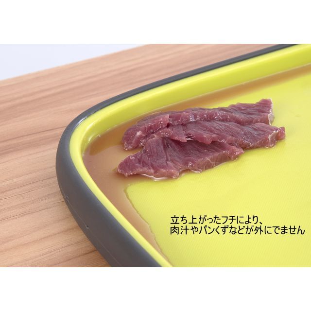 EKOマルチファンクションボード両面まな板 カッティングボード インテリア/住まい/日用品のキッチン/食器(調理道具/製菓道具)の商品写真