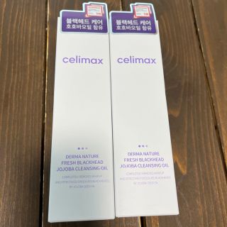 celimax クレンジング　2本セット(クレンジング/メイク落とし)