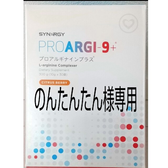 プロアルギナインプラス シナジーワールドワイドジャパン Lアルギニン