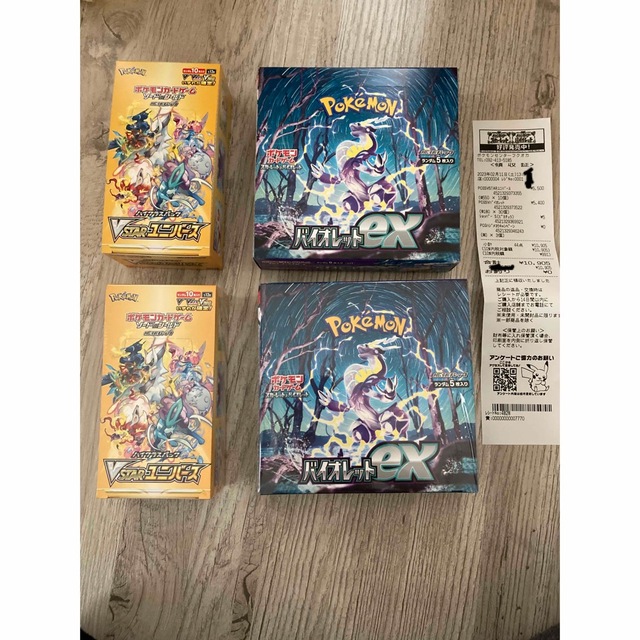 ポケモンカードバイオレットEX1BOX