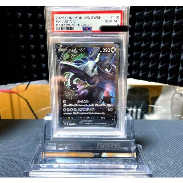 購入最安 ルギアv sa PSA10 シングルカード dphiu.com