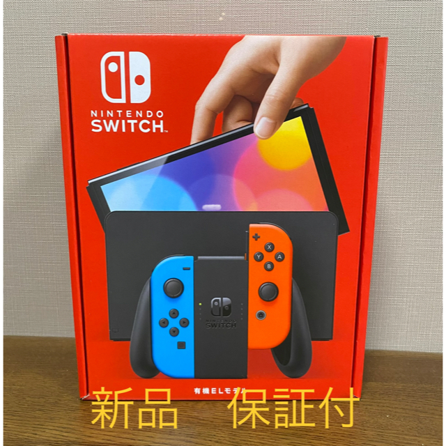 新品　保証付　任天堂スイッチ　有機ELモデル　ブルー　レッド