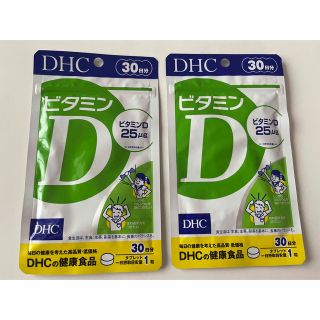 DHC ビタミンD サプリ 30日分2袋(ビタミン)