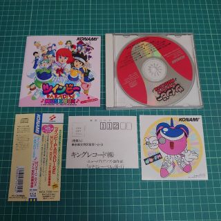 コナミ(KONAMI)のツインビー　パラダイス(ゲーム音楽)