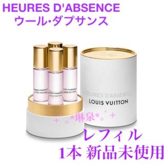 LOUIS VUITTON - ルイヴィトン 香水 サンプルセットの通販 by I