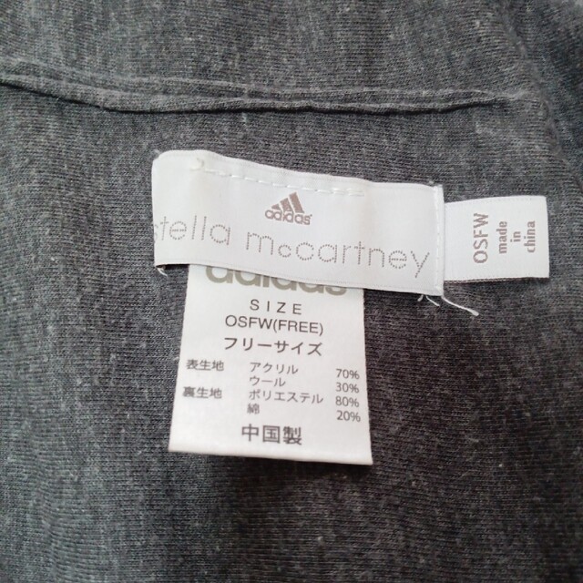 アディダス×ステラマッカートニー スヌード