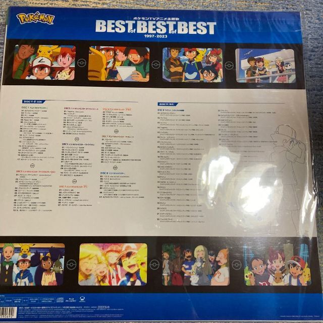 ポケモンTVアニメ主題歌 BEST of BEST of BEST1080i音声方式