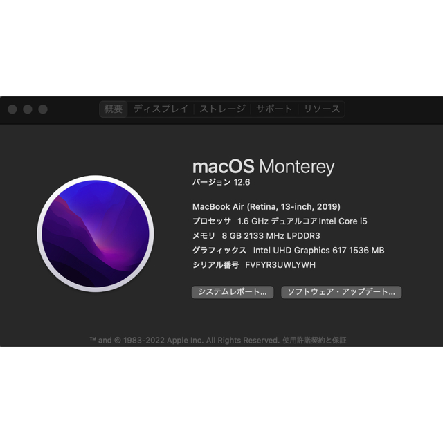 Mac (Apple)(マック)の【じぇくん様専用】MacBook air 2019年モデル　13インチ スマホ/家電/カメラのPC/タブレット(ノートPC)の商品写真