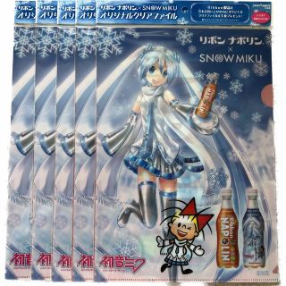 SNOW MIKU 雪ミク クリアファイル 5枚セット 初音ミク 北海道限定(クリアファイル)