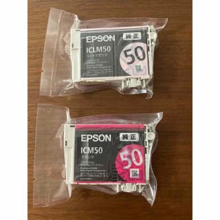 EPSON  純正インク　50(PC周辺機器)