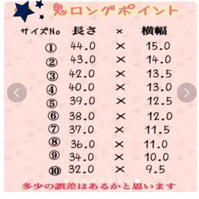 海外通販 ♡ジェルチップNo.838♡ つけ爪/ネイルチップ