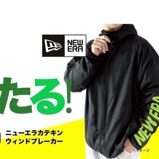 今日だけ値下げ！非売品！ニューエラ　ウィンドブレーカー　L