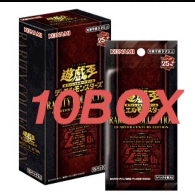流行に 遊戯王 - 10BOX チュリーエディション クォーターセン レアリティコレクション 遊戯王 Box/デッキ/パック 流行に 遊戯王 - 10BOX チュリーエディション クォーターセン レアリティコレクション 遊戯王 Box/デッキ/パック