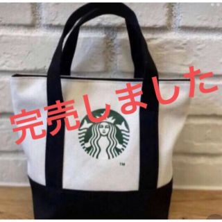 スターバックス(Starbucks)のスターバックス　トートバッグ  エコバッグ　STARBUCKS スタバ　ブラック(トートバッグ)