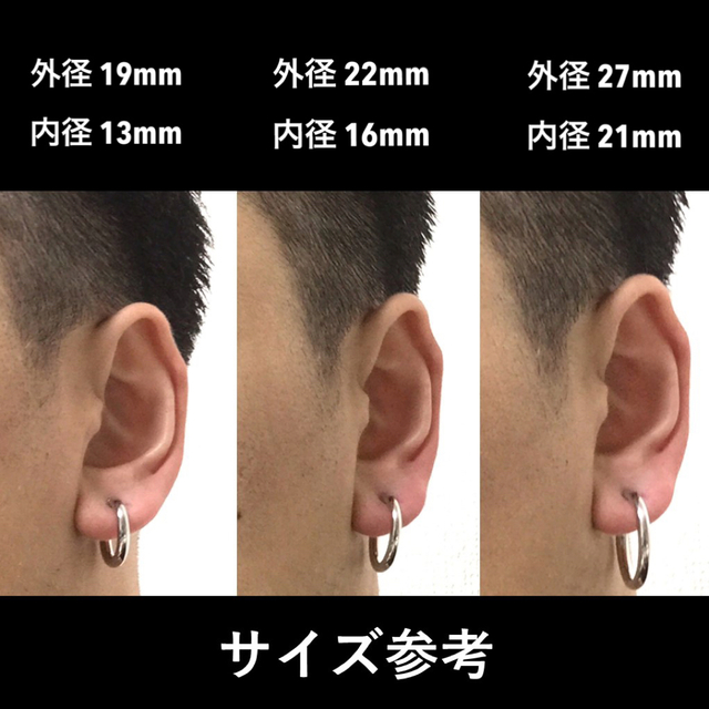 フェイクピアスフープピアスメンズレディースシルバー両耳セット 16mm A038 メンズのアクセサリー(ピアス(両耳用))の商品写真