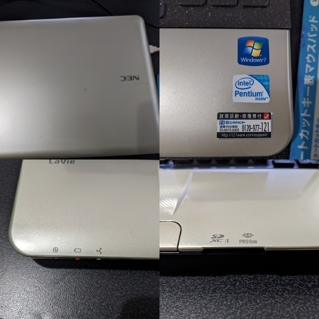 NEC(エヌイーシー)のノートパソコン　NEC LS150/F  MicrosoftBusiness付き スマホ/家電/カメラのPC/タブレット(ノートPC)の商品写真