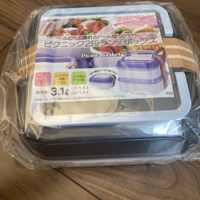 新品、未使用！2段ランチボックス - キッチン/食器