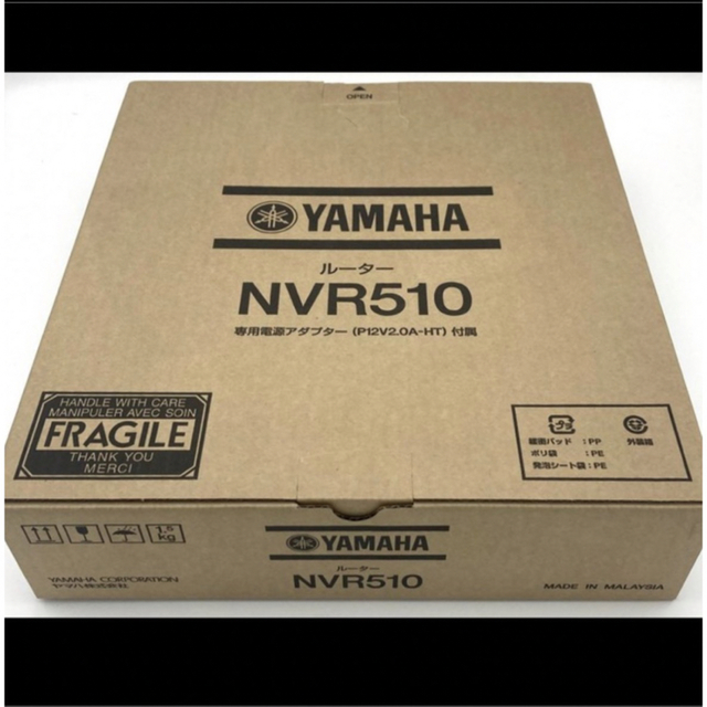 即納・正規品 ヤマハ YAMAHA ルーター NVR510 新品 スマホ/家電/カメラ